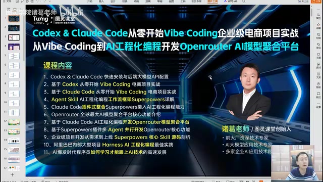 Understanding the Limits of Vibe Coding: A Practical Guide to AI Engineering-Grade Programming