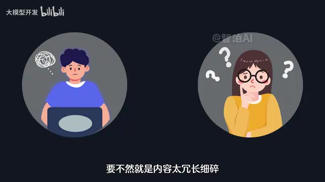 AI Agent开发入门:跨过门槛的核心思维与学习路径
