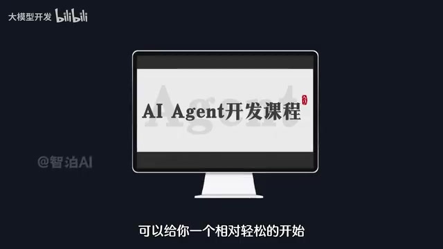 Mastering the core mindset of agent development