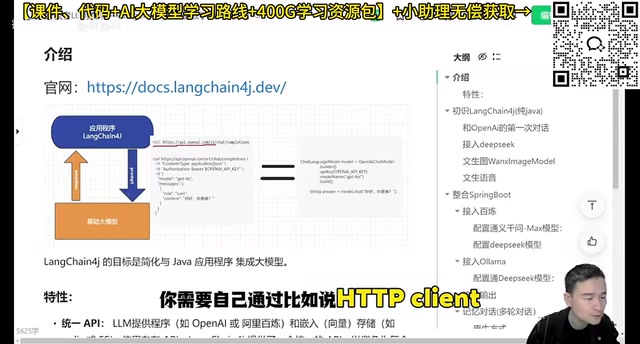 For example, HTTP Client
