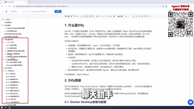 Text generation and AI agent application types