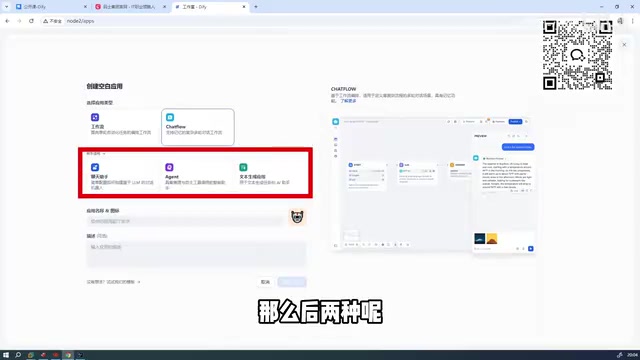 Dify入门实战:零代码搭建AI工作流完整指南