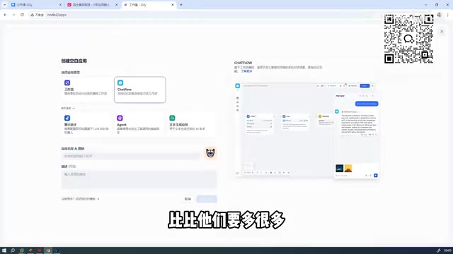 Dify demonstrates excellent usability