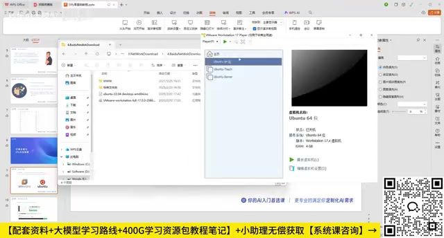 VMware create virtual machine interface