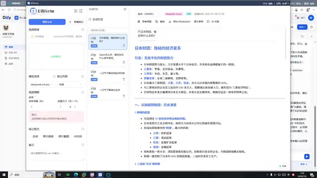 Click above to convert to Markdown format