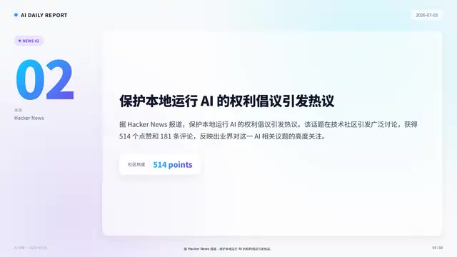 Alibaba Bans Claude Code: The Battle Over AI Coding Tool Security and Data Sovereignty