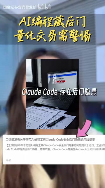 AI Coding Tool Data Leakage Risks: A Security Guide for Protecting Quantitative Strategies