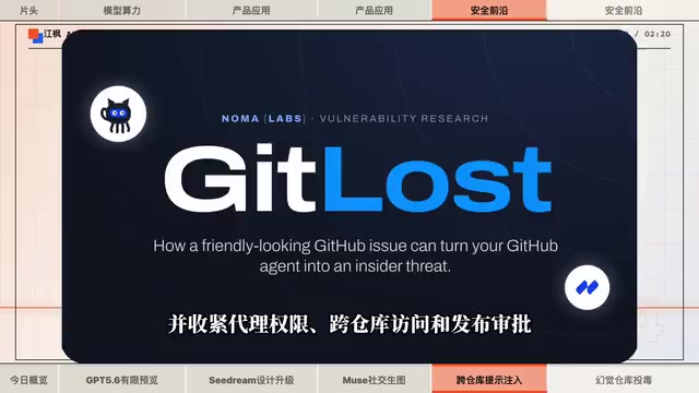 AI coding assistants misspelling repository names introduces supply chain risk