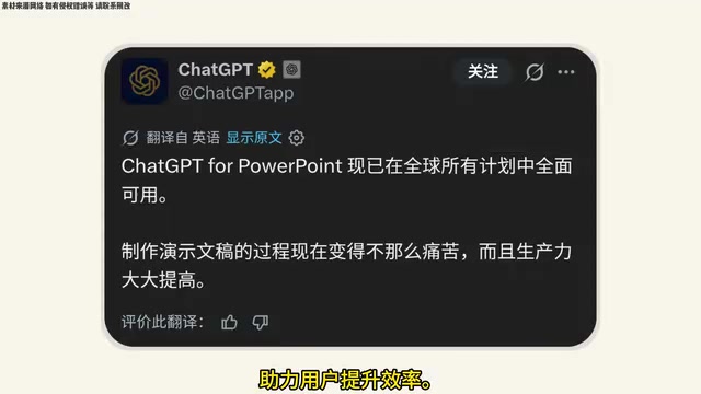 GPT-5.6登陆Codex、语音模型迭代,AI产品密集更新
