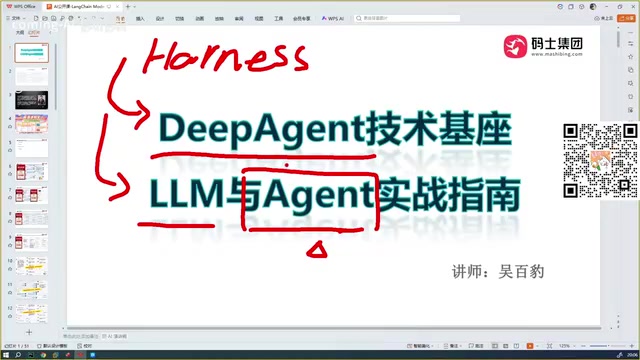 浪graph也特别重要