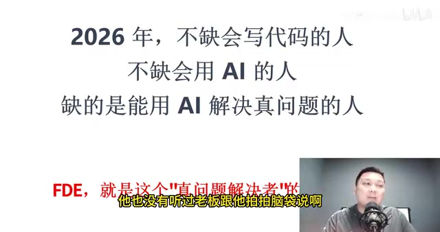 老板拍脑袋决策