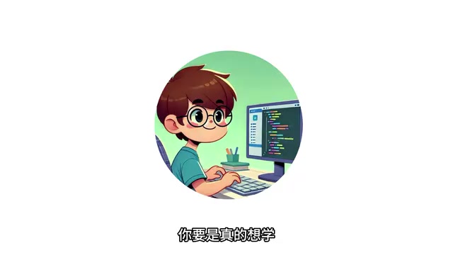 21天Python自动化测试速成:三阶段学习路线全解析