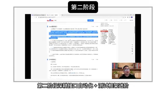 Focus on learning Requests and PyTest for test case management