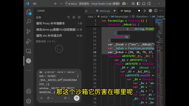 The sandbox can detect what the script is checking for
