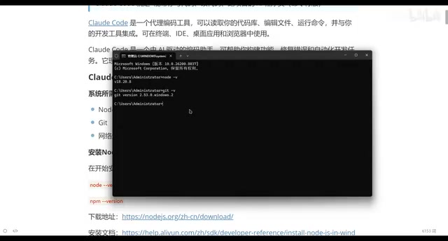 Complete Guide to Installing and Deploying Claude Code: Configure Your AI Coding Tool from Scratch