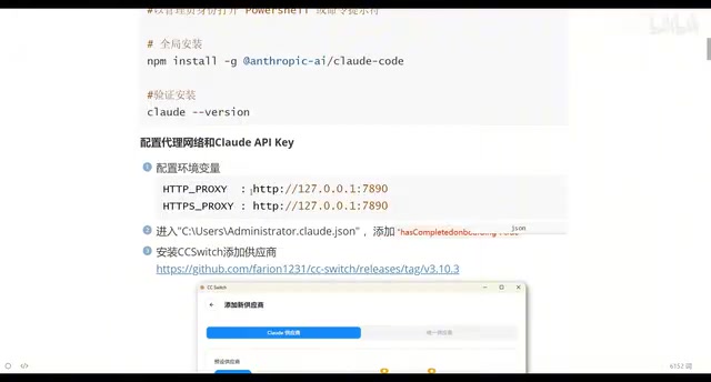 Configure proxy port