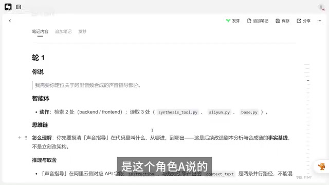 Vibecoding in Practice: Prompt Slot Design and On-Demand Multi-Agent Loading