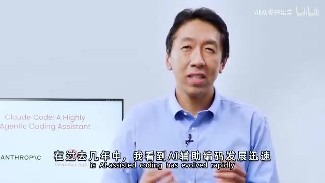 Andrew Ng × Anthropic: A Hands-On Claude Code Tutorial and Core Methodology