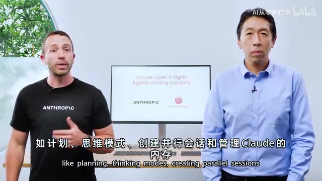 Managing Claude's memory is one of the core capabilities
