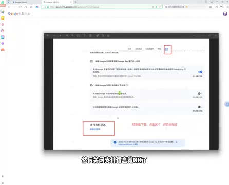 Beware the Gemini Free Membership Scam: The Account Security Risks of Leaked Backup Codes