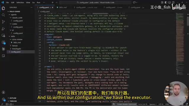 Executor configuration for the orchestrator