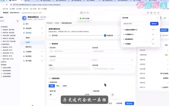 Review corresponding version content at any time