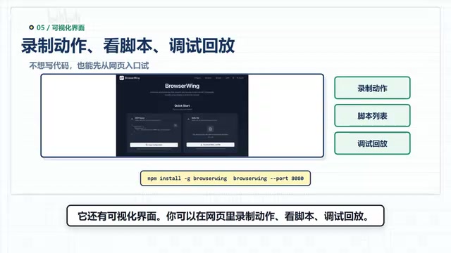 对不想一上来写代码的人