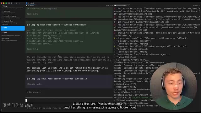 PI Agent monitoring the entire installation process
