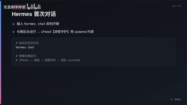 Try asking it to check the server status for you