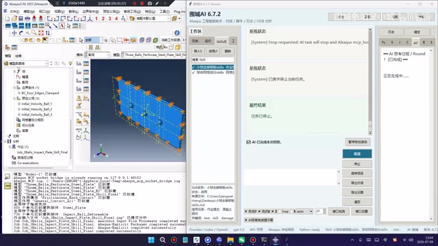 Adjusting the velocity parameters of the three balls and re-solving