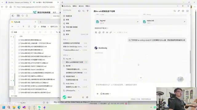 AI automatically establishing knowledge associations
