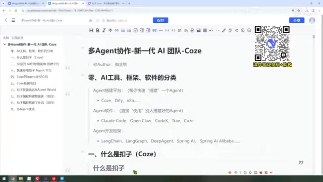 Building an Agent
