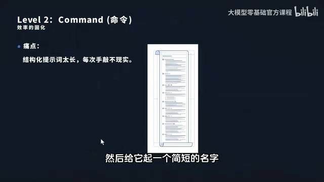 Agent Skills Explained: A Five-Level Evolution from Prompt to AI Expert