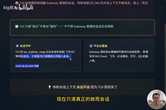 This hotfix was completed by AILi