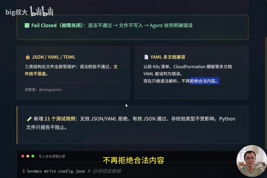 21 new test cases were also added