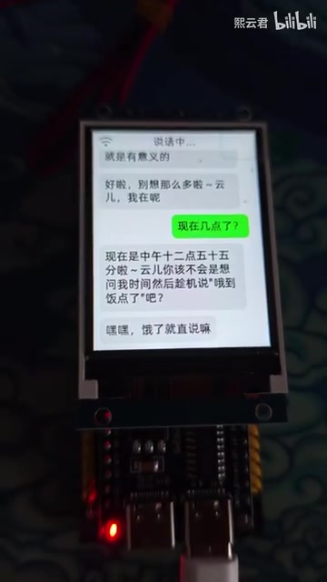 我已经吃过饭了 我现在准备午休了