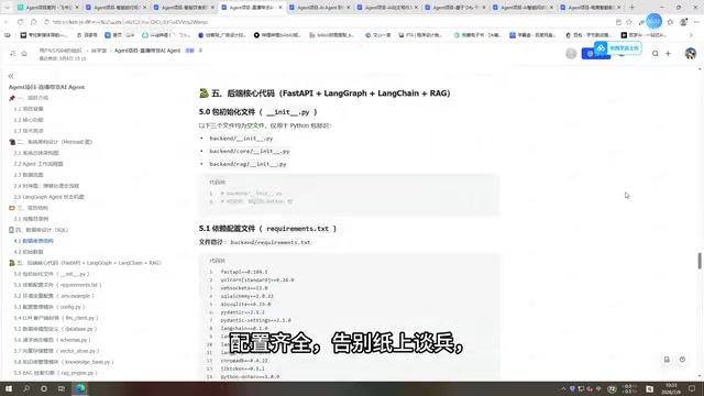 Pure real-world hands-on case studies