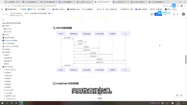 Code Debugging and Development Agent
