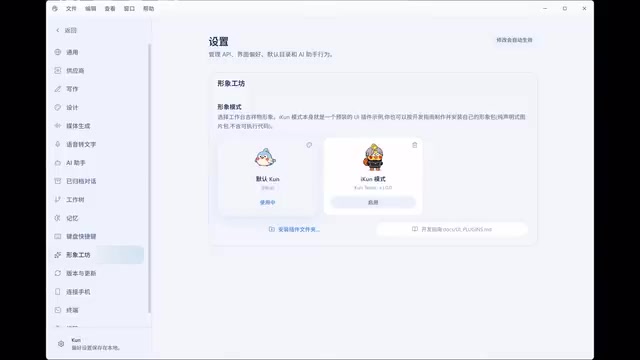 Kun开源Agent:为DeepSeek深度优化的国产AI编程助手