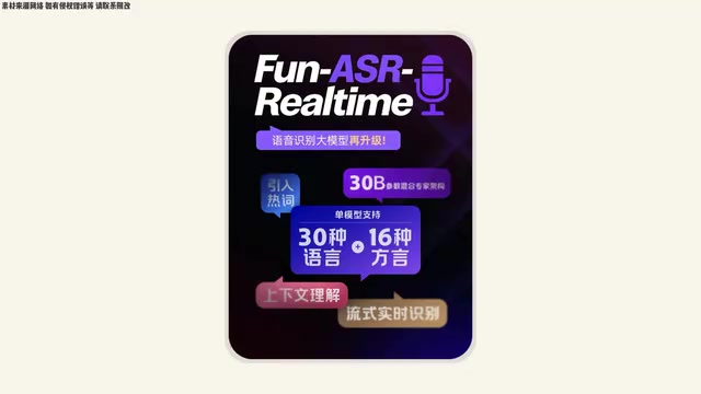 First-token latency controlled at the hundred-millisecond level