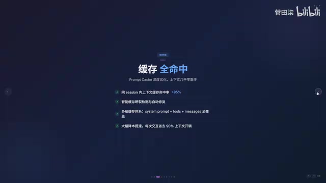 BingoCode:可离线部署的开源AI编程工具,Claude Code替代方案