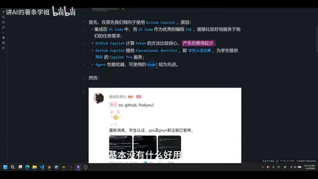 VSCode接入DeepSeek V4:Claude Code插件配置完整教程