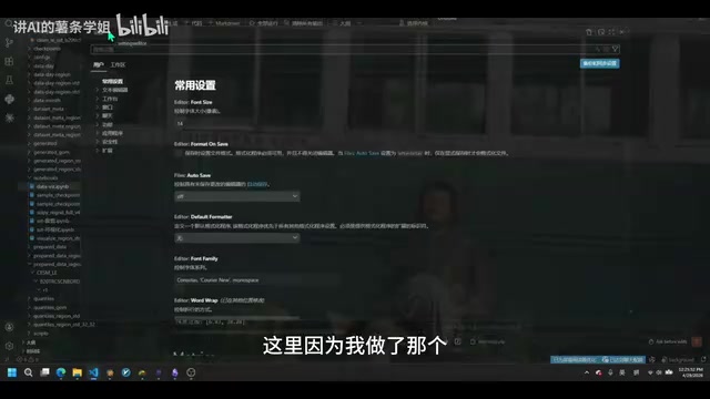 So it localized it for me