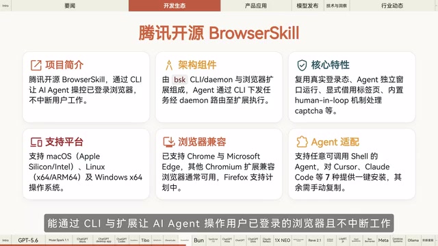 且不中断工作