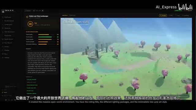 There's also that minimalist low-poly art style