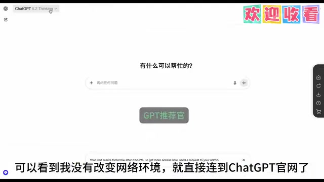 Demonstrating the so-called direct connection to the official site