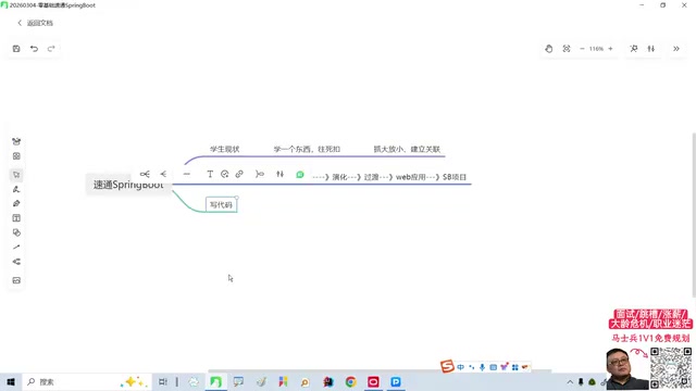 If you were to write code in Notepad...