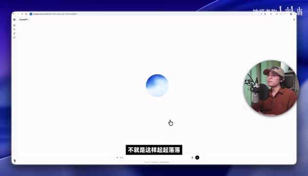 我现在正在制作一期视频