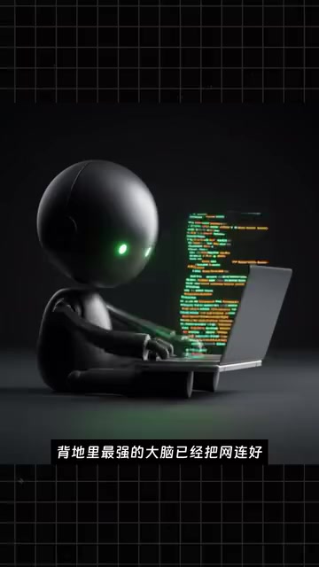 It finished looking up the information