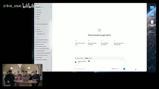GPT-5.6 Released: Sol, Terra, and Luna Reshape AI Programming and Office Automation